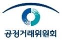 공정거래위원회.JPG