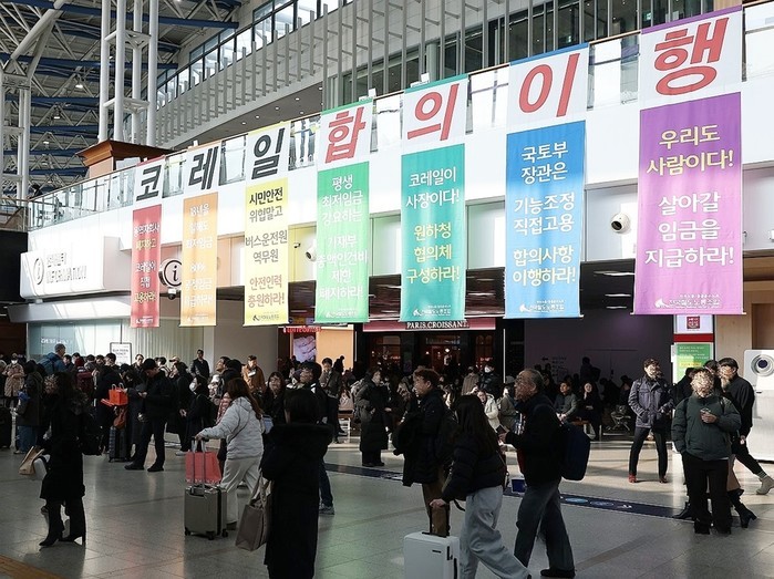 철도노조, "노사 본교섭 결...