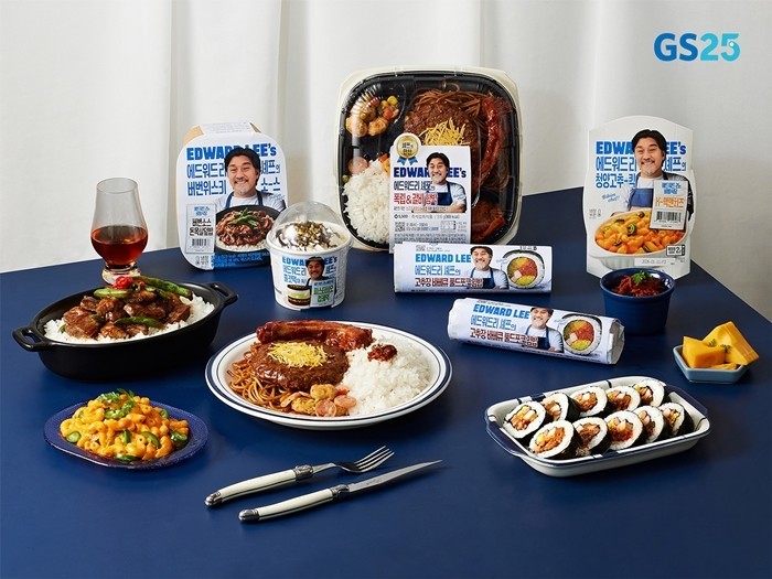 GS25, '에드워드 리 간편...