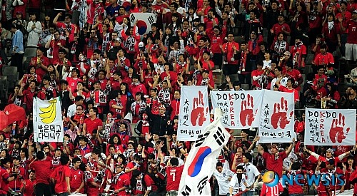 koreajapan.jpg