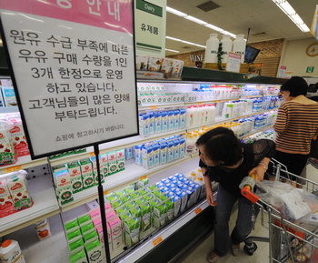 우유.jpg