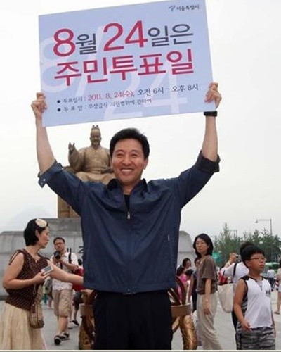 오세훈.jpg