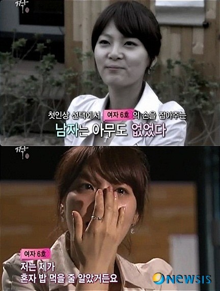 짝.jpg
