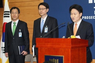 압수수색.jpg