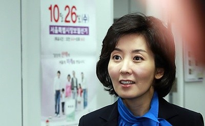 나경원.jpg
