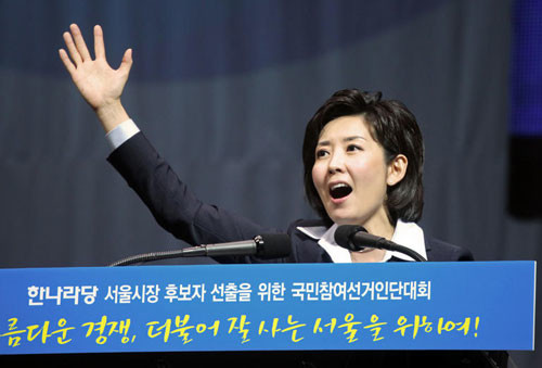 나경원.jpg