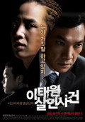 이살.jpg