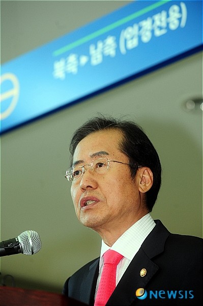 홍준표.jpg