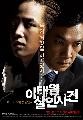 2009081962000_0_thumb.jpg