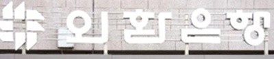 론스타1.jpg
