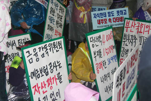 피켓시위.jpg