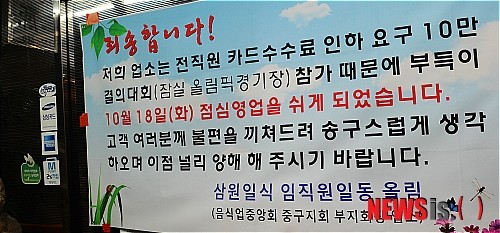 점심대란.jpg