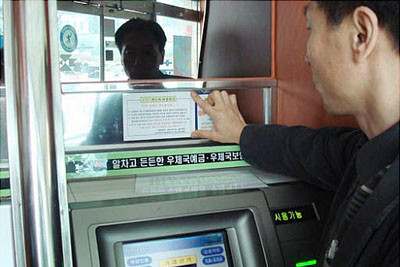 atm.jpg