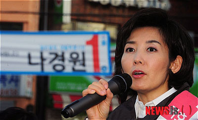 나경원.jpg