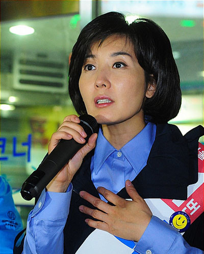 나경원.jpg