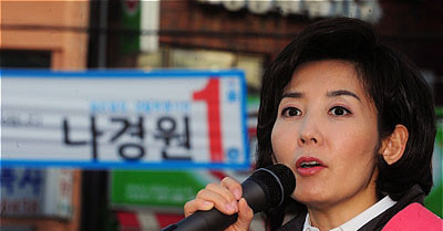 나경원.jpg