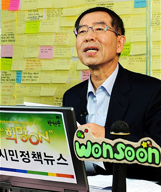 박원순11.jpg