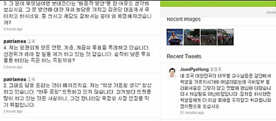 조국 트윗.jpg
