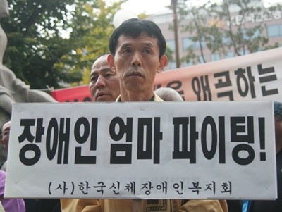 장애인엄마.JPG