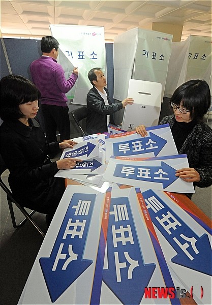투표소.jpg