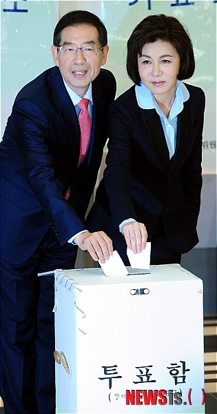 박원순.jpg