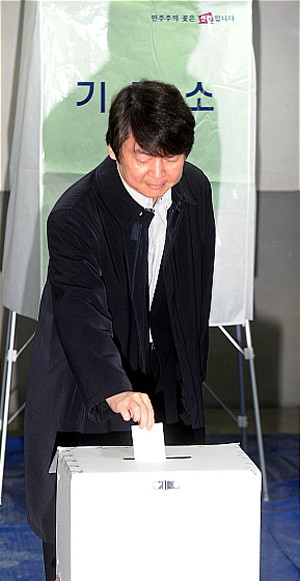 안철수.jpg