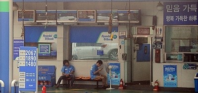 유사석유.jpg