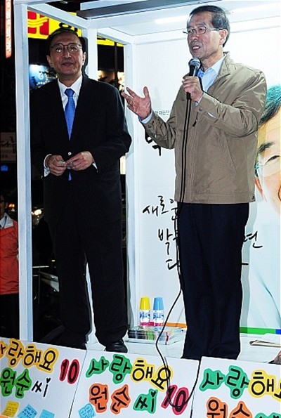 박원순.jpg
