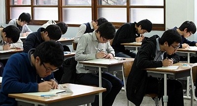 수능.jpg