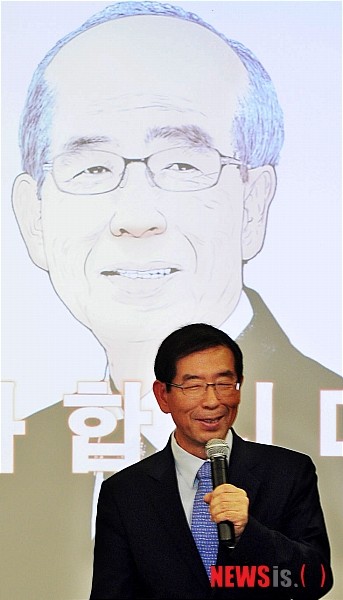 원순박.jpg