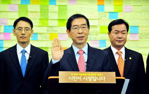 박원순2.jpg
