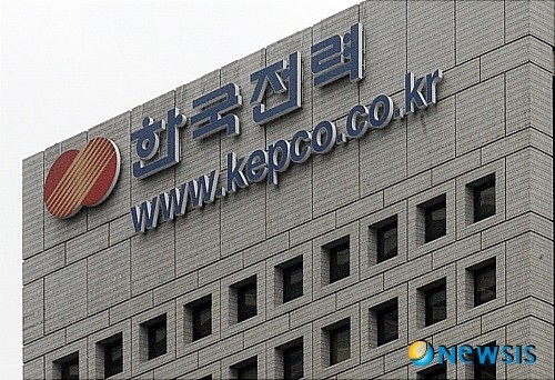 한전.jpg
