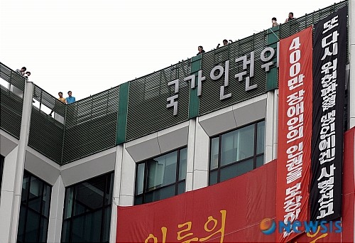 국가인.jpg