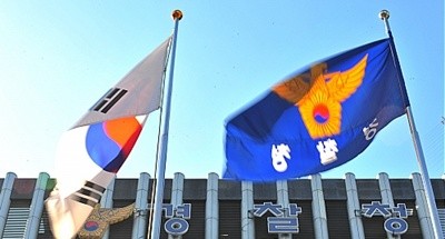 경찰청.jpg