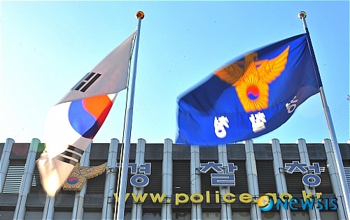 경찰.jpg
