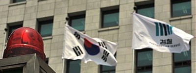 검찰.jpg