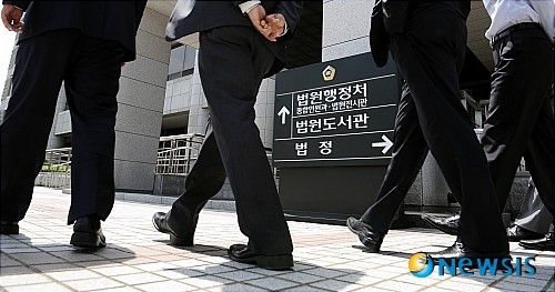 법관.jpg