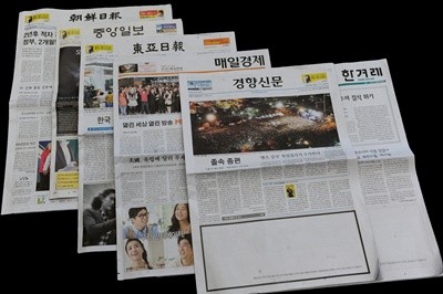 종편.jpg