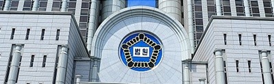 법원.jpg