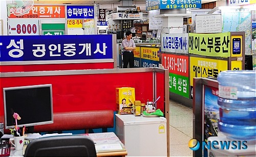부동산.jpg