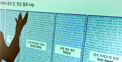 디도스.jpg