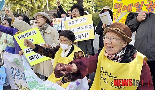 위안부.jpg