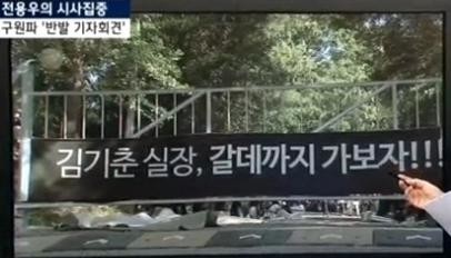 김기춘.JPG