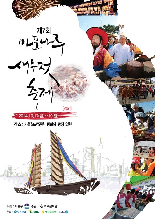 마포구청 배너시안.jpg