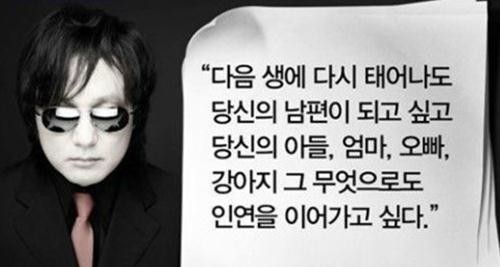 신해철.JPG