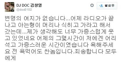 김창렬.JPG