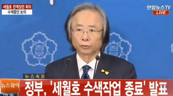 세월호.JPG