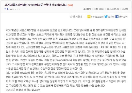 간호사.JPG