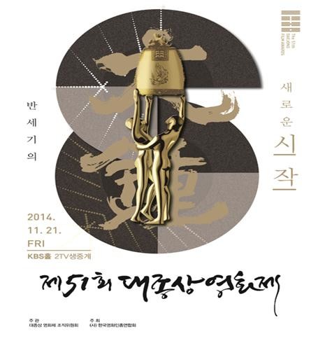 대종.JPG