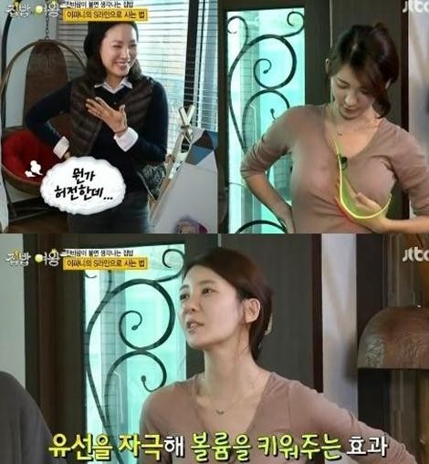 이파니.JPG